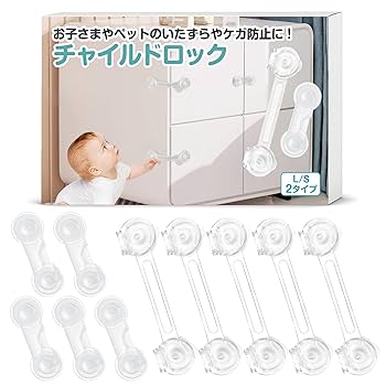 ひたぎちゃ様 確認用 Amazon.co.jp: GOKEI チャイルドロック 10本セット ドアロック